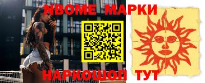 тгк Волгодонск