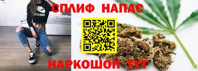 соль курить ск Волжский