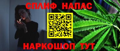 марки nbome Бузулук
