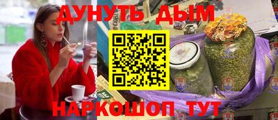 тгк Волгодонск