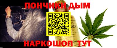 амф Волгодонск