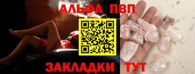 соль курить ск Волжский