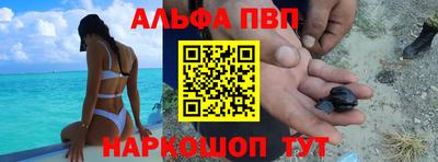 гашик Волжск