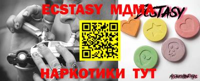спиды Будённовск
