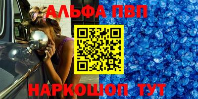 тгк Волгодонск