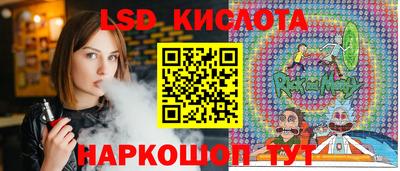 спиды Будённовск