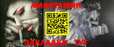 марки nbome Бузулук