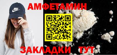 спиды Будённовск