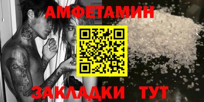 тгк Волгодонск