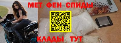 спиды Будённовск