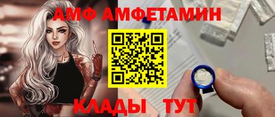 спиды Будённовск
