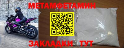 гашик Волжск