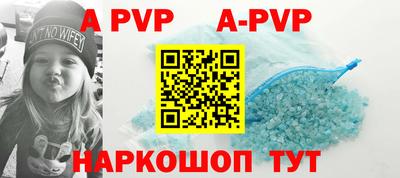 тгк Волгодонск