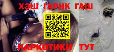 тгк Волгодонск