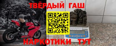 гашик Волжск