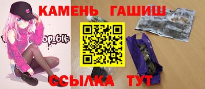 соль курить ск Волжский