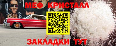 герыч Волжск