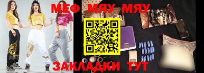 тгк Волгодонск