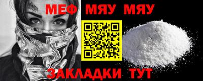 тгк Волгодонск