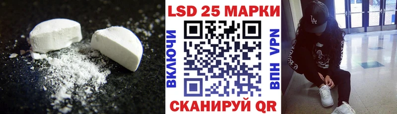 Лсд 25 экстази ecstasy  Видное 