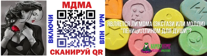 MDMA VHQ  Видное 
