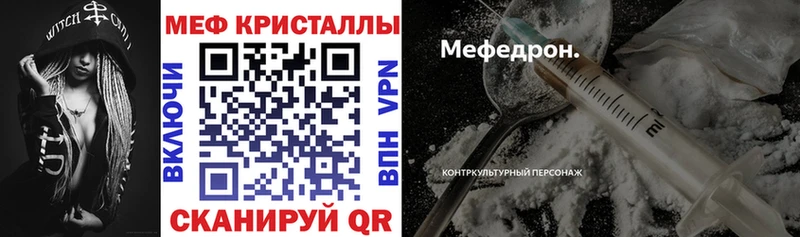 Меф мука  цена   Видное 
