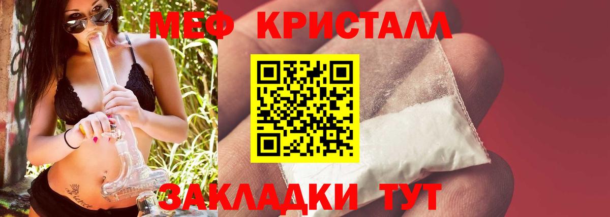Меф 4 MMC  МЯУ-МЯУ  наркотики  Видное  Вход с VPN  МЯУ-МЯУ 