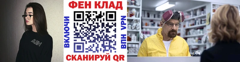 Метамфетамин пудра  Видное 