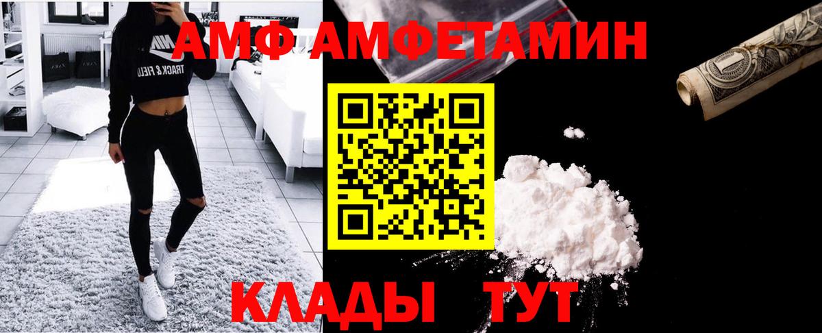 Первитин винт Видное