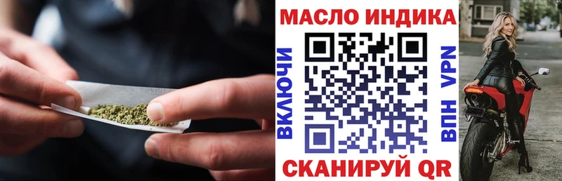 Дистиллят ТГК вейп с тгк  Видное 