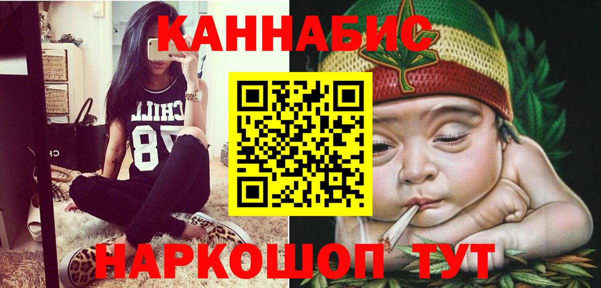 МАРИХУАНА ГИДРОПОН  Видное  Бошки марихуана индика  Конопля Ganja 