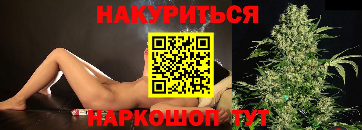 Конопля индика Видное